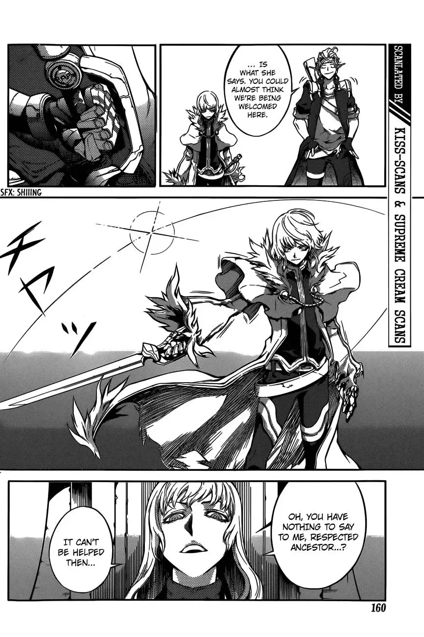 Drag-On Dragoon - Shi ni Itaru Aka Chapter 3 3